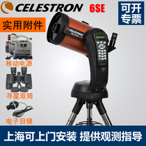 CELESTRON Star 6SE astronomical telescope with Chinese handle tracking stars