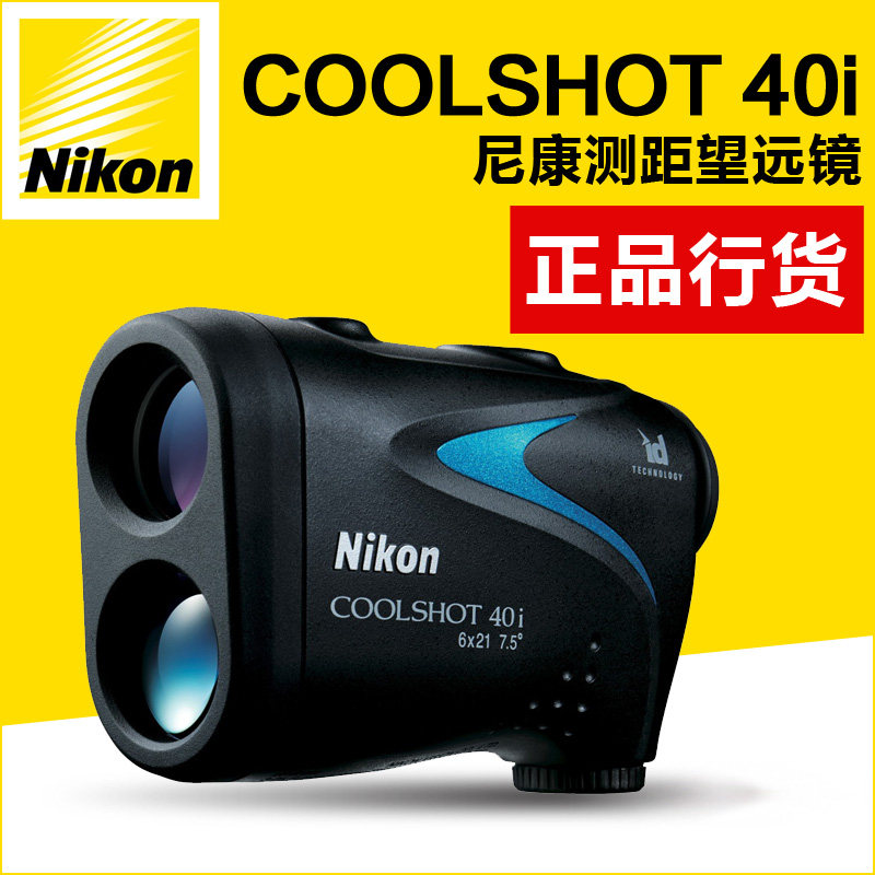 Nikon COOLSHOT40i Laser Rangefinder Telescope 590m High Precision Rangefinder Outdoor Golf