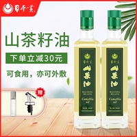Baiping Huangye Масло чая камелия камелия