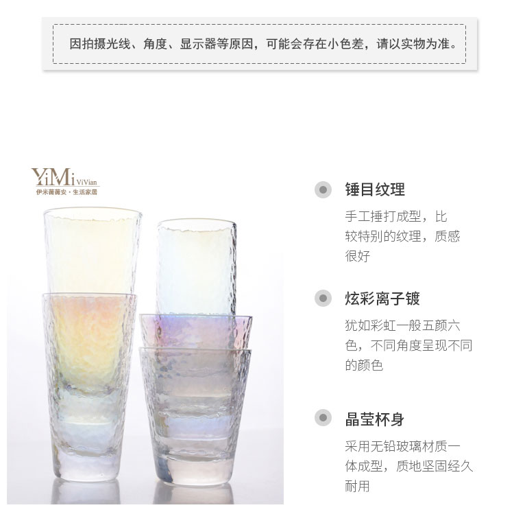 Japanese creative dazzle see hammer eye grain glass glass glass cups cold ultimately responds fruit juice milk cup suit