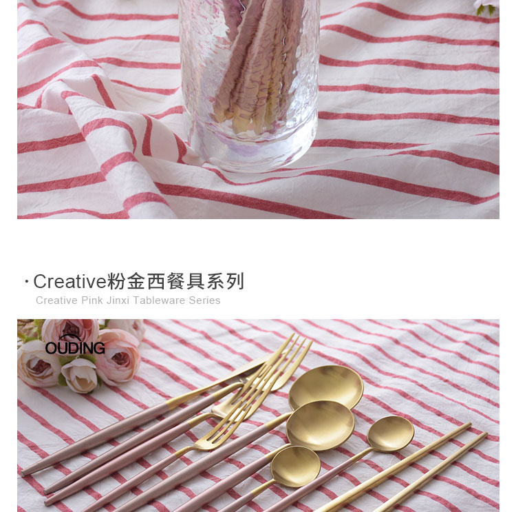 OUDING cherry blossom put pink gold knife and the fork INS steak knife and fork suit household fork spoon stainless steel western tableware