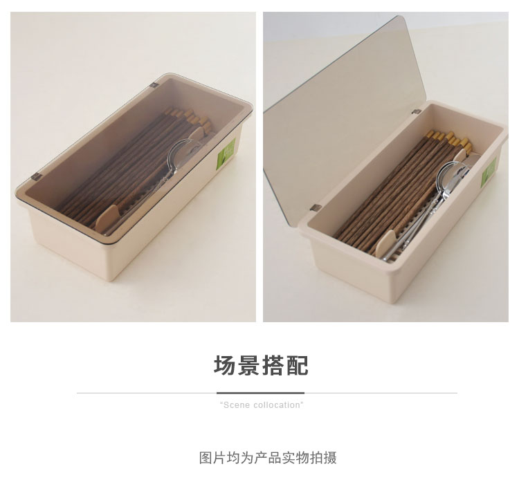 Bamboo fiber drop box of household kitchen with cover tableware receive box chopsticks spoons receive a case in a cage