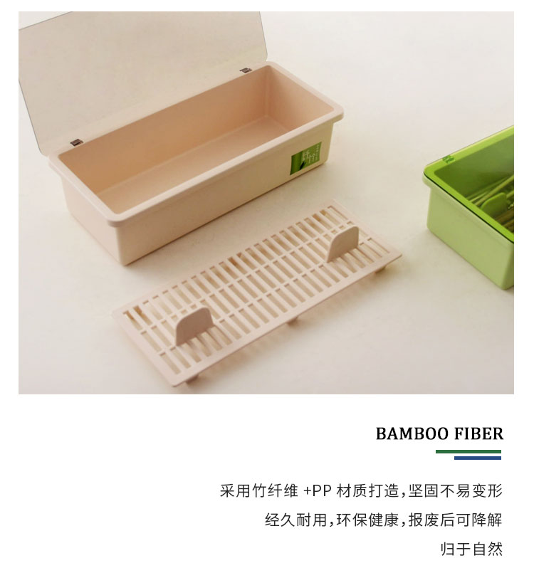 Bamboo fiber drop box of household kitchen with cover tableware receive box chopsticks spoons receive a case in a cage