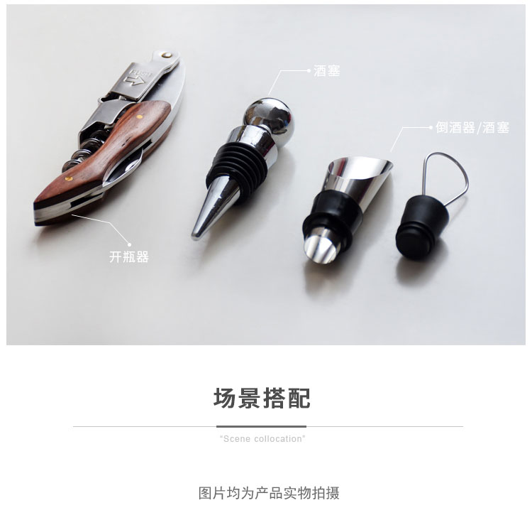 Bộ dụng cụ mở rượu đa chức năng Bữa tiệc tại nhà Mở Bộ mở rượu vang Bộ rượu vang đỏ - Rượu vang ly uống rượu vang cao cấp