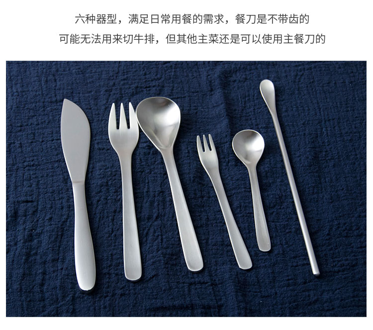 Japanese style restoring ancient ways matte enrolled silver willow design 304 stainless steel western tableware suit dessert spoon, fruit fork