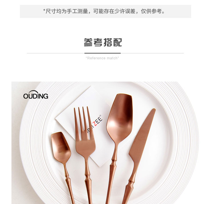 OUDING Nordic waist retro 304 stainless steel household utensils beefsteak knife and fork spoon coffee spoon