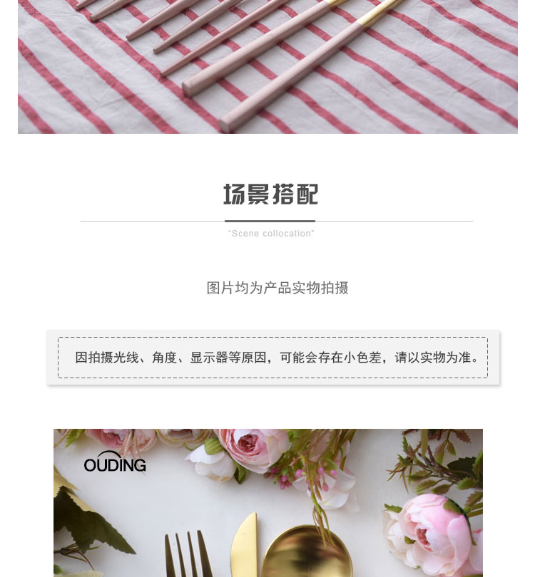 OUDING cherry blossom put pink gold knife and the fork INS steak knife and fork suit household fork spoon stainless steel western tableware