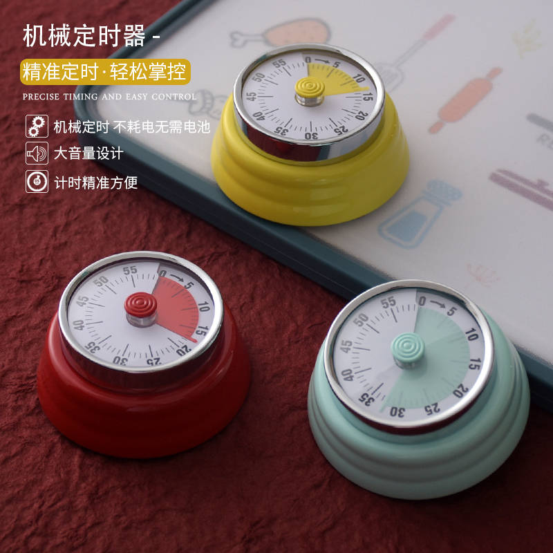OUDING timed reminder Creative Kitchen Timer Time Manager Cooking small tools Mechanical Magnetic Attraction-Taobao