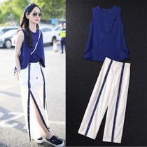 2021 Summer new Han Snow stars the same color blue sleeveless vest casual open fork hit color broadlegged pants 9770