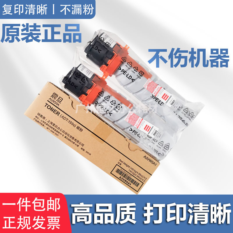 Original Shock Denier AD-199 Carbon Powder 219239208228248 Powdered Carbon Powder Box Toner