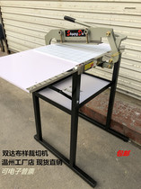 Shuangda Fabric Leather Sample Cutting Machine Fabric Sample Cutting Machine Sample Cutting Machine Cloth Cutting Machine Sample Card Machine