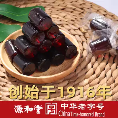 Yuanhetang Brown Sugar Fairy Grass Honey Fudge 200g*2 Fairy grass jelly Handmade ready-to-eat independently packaged snacks