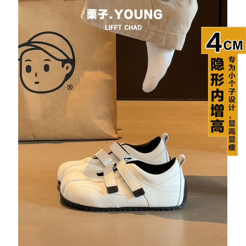 Casual Sports Style Velcro German Training Shoes for Women with Internal Height Increase, Full Toe Cap, Contrasting Color Sneakers, White Shoes