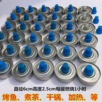 Laboratory alcohol lamp takeaway grilled fish environmentally friendly oil fuel tank heating lamp outdoor safety fuel vegetable oil lamp