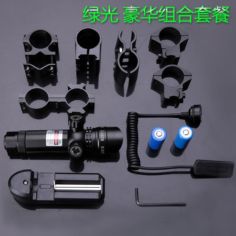 Green light tube clip slot rattail accessory universal adjustable infrared laser calibration holographic sight pen instrument