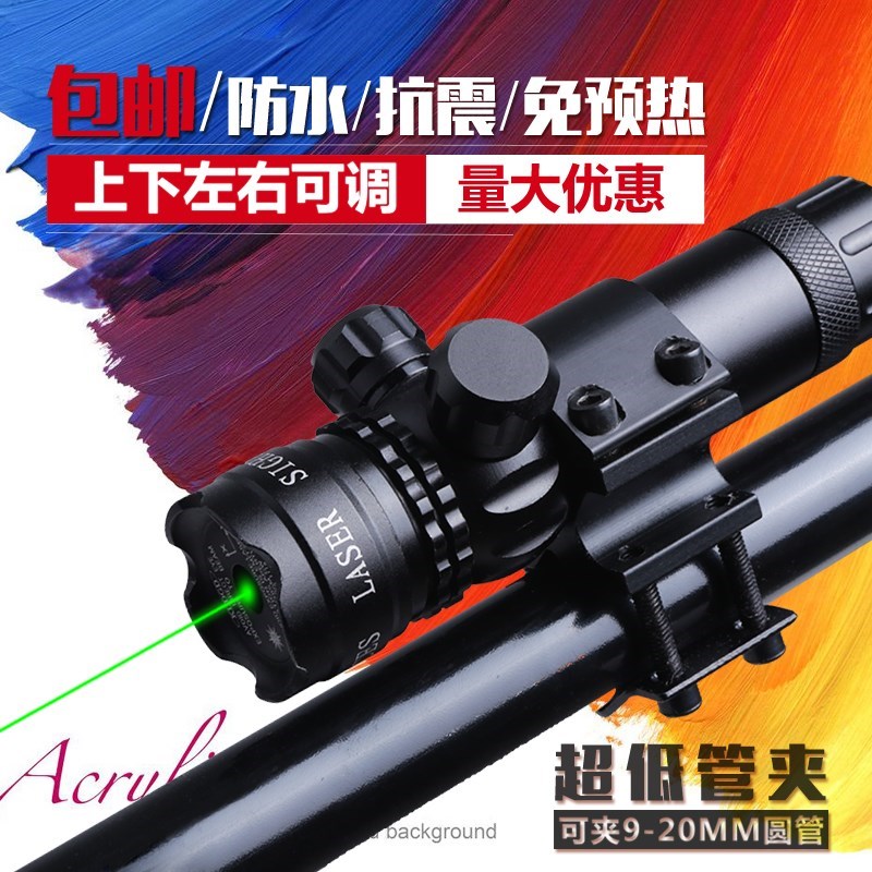 New Lotus Lock Right Up and Down Retail Infrared Green Laser Signal Without Preheating High Seismic Signal