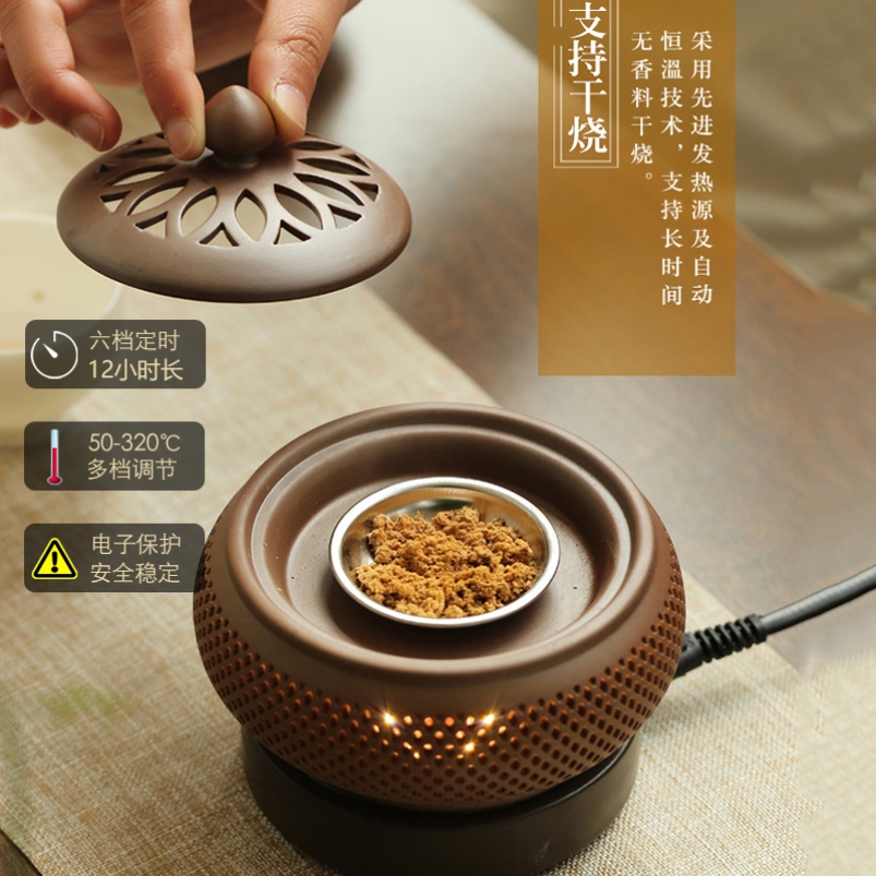 Thermoregulation timed electronic incense stove sandalwood Fragrant Essential Oil Home Electric Incense Stove Heating Lavender Oven Office Book House Hem