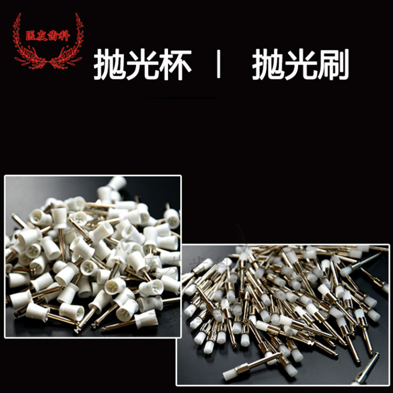 Dental oral material polishing cup dental disposable material cleans the teeth 100 box per box