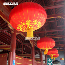 Mid-Autumn Festival Lantern Festival Lantern Gate Gate Gate Marriage Happy Marriage