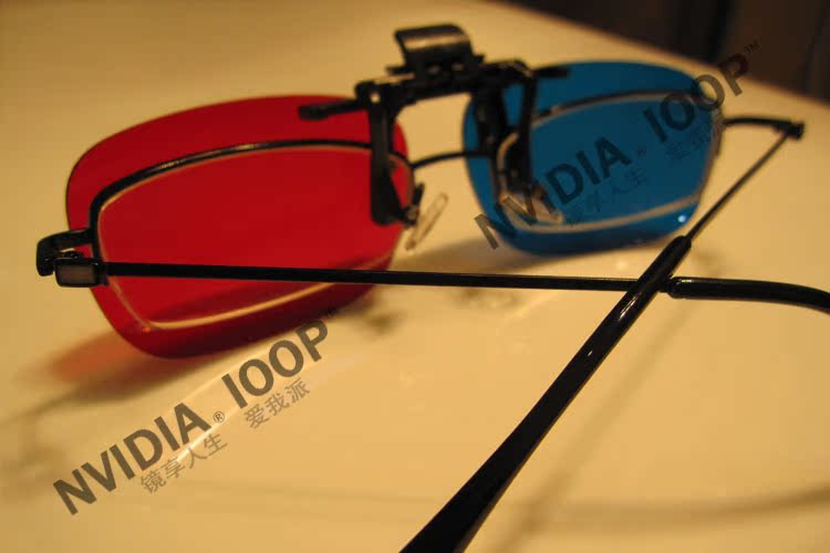 Lunettes 3D IOOP - Ref 2621225 Image 11