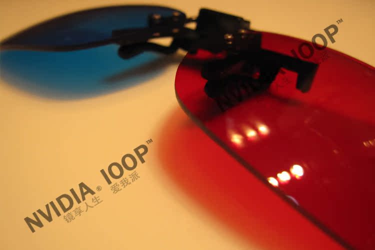 Lunettes 3D IOOP - Ref 2621225 Image 6
