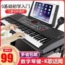 Elementary electronic piano Beginner student notation Adult piano sheet music data line Self-study entry girl score