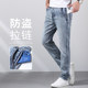 Spring and summer new stretch jeans men's straight loose mid-high waist business casual youth men's light-colored pants