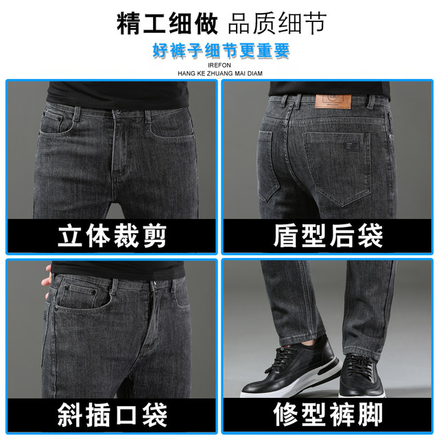 Summer new high-end smoke gray stretch jeans men's slim straight youth business casual versatile long pants