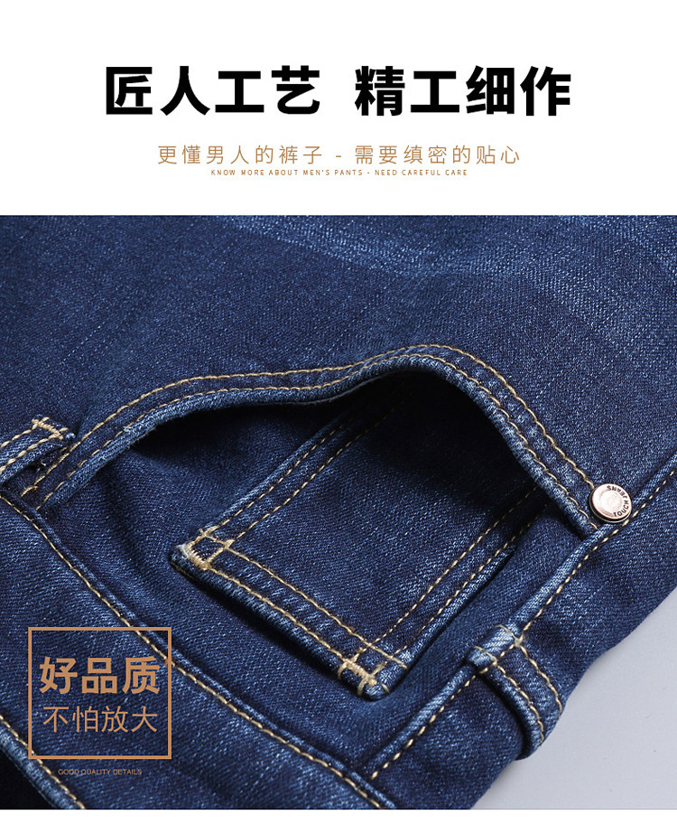 雅诺臣 男士加绒加厚 直筒修身牛仔裤 图5