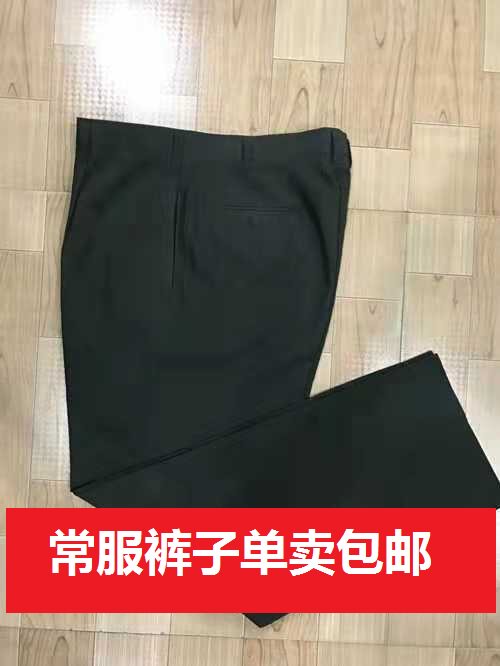 Spring trousers, autumn trousers, winter trousers, regular trousers for sale, second-hand work clothes and trousers for sale