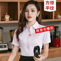 Розовый, короткий рукав, квадратный вырез