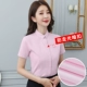 [Маленький воротник/скрытая пряжка] розовые косое короткие рукава