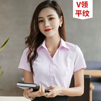 Розовый, короткий рукав, V-образный вырез