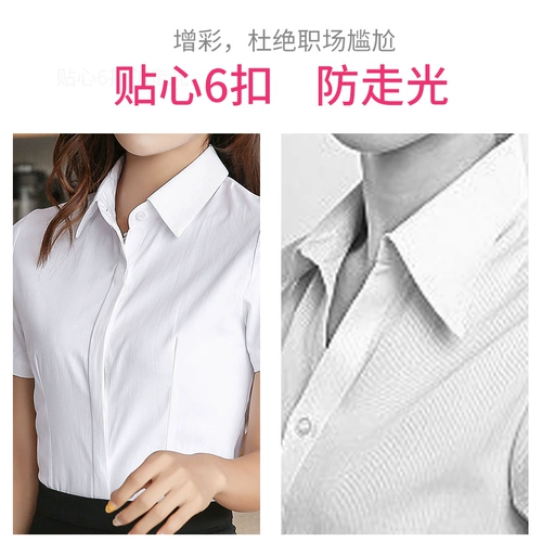 Летняя рубашка, комбинезон, классический костюм, короткий рукав, с рукавом