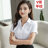 Белый, короткий рукав, V-образный вырез