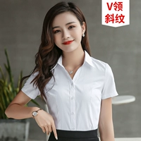 [Короткие рукава] Белый косой V -neck