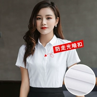 【Маленький воротник/темная пряжка】 Белая плоская -текстурированный короткий рукав