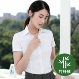 Эластичная рубашка для школьников, комбинезон, пиджак классического кроя, короткий рукав