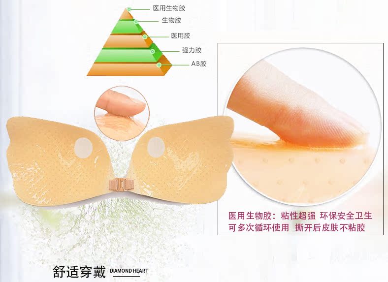 Váy cưới độn ngực tập hợp dày chống trượt trên hỗ trợ siêu mỏng ngực nhỏ khăn lau vô hình áo ngực nubra đồ lót calvin klein nữ chính hãng