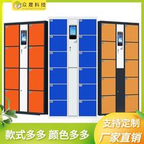 Dépôt électronique Bac au Cabinet Mall Infrared Barcode Micro-Credit Sweep Code Lockers Self-Coding Swipe Face Recognition Smart Cabinet