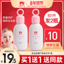 Red Baby Baby Baby moisturizer autumn winter baby moisturizer natural hydrating