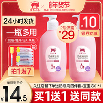 Red baby elephant bottle cleaner newborn baby cutlery wash bottle liquid cleaner baby fruit and vegetable cleaner liquid