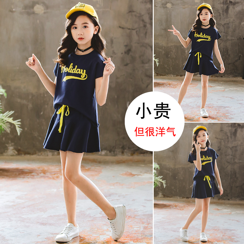 Girls Net red suit summer dress 2023 new childhood shorts fashionable gas children sports two - piece summer sets