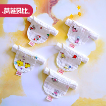 Lettuce Babe baby baby sweat towel gauze children sweat towel pure cotton kindergarten pad back cute boys and girls