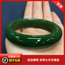 Jade bracelet female young section jade bracelet woman with natural real jade spinach green and field Bite jade ink green