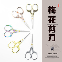  Ancient style stainless steel handmade small scissors embroidery scissors craft scissors Antique design DIY personality scissors household