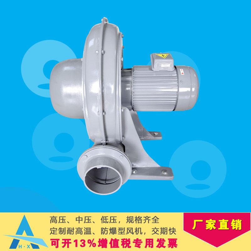 HXJSJ Medium pressure fan through Pu centrifugal blower TB100-1 TB125-3 TB150 - 7 5 TB200
