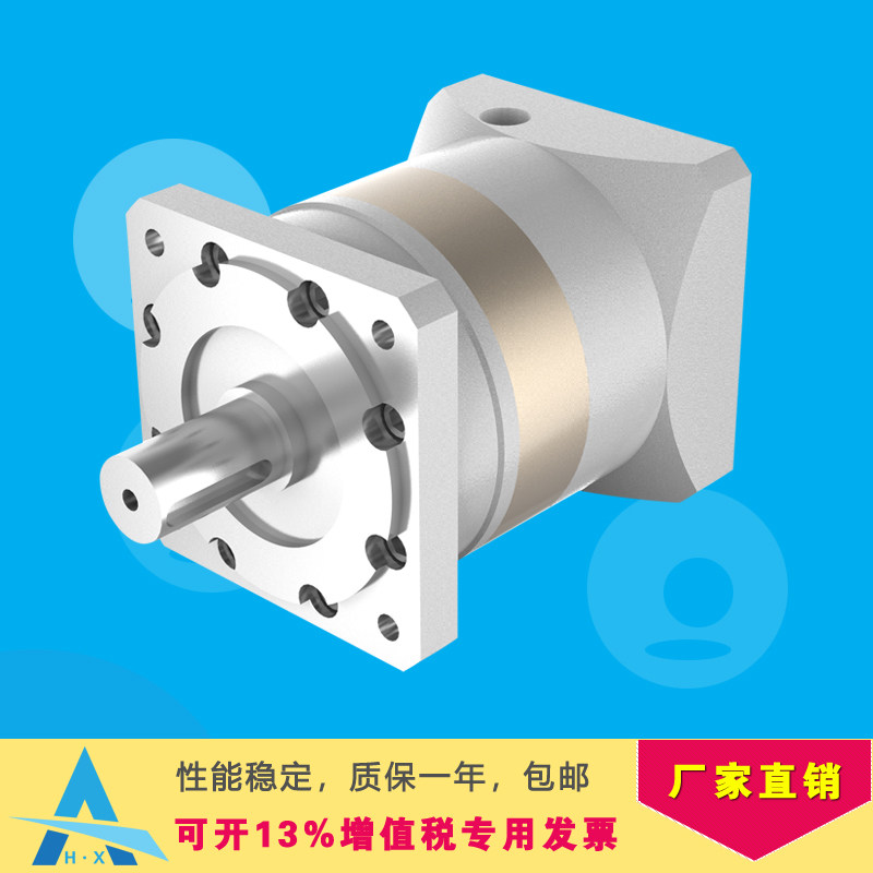 HXJSJ Step servo motors assorted precision planetary gear reducer PLF060 80 90120160