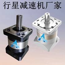 Spot PF80-PLF080-L2-15 -16-20-25-28-30-35-S2-P2 Planetary reducer manufacturer