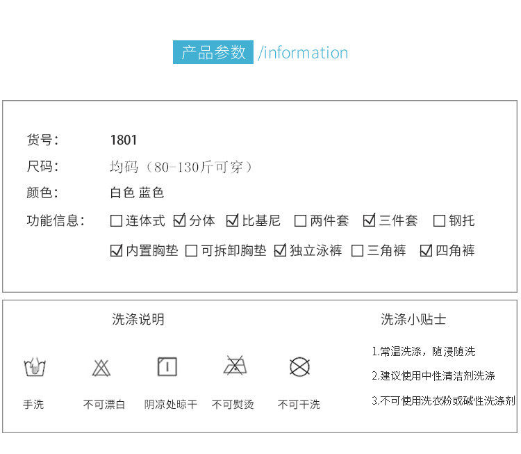 Maillot de bain pour femme - Ref 3032660 Image 7